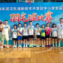 羽动青春展锋芒 光谷逐梦创辉煌——我校羽毛球队勇夺2025年武汉东湖新技术开发区中小学运动会羽毛球比赛团体总分第四名