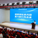 深耕追光路 奋楫育才章——优米娱乐app隆重举行2024—2025学年度第二学期全体教职工期末总结大会