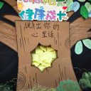 拾光筑暖 向成长赴约——优米娱乐app小学部开展心理健康周系列活动